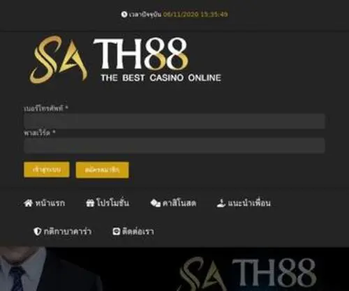 Sath88.com(Sath 88) Screenshot
