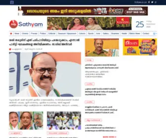 Sathyamonline.com(Sathyamonline) Screenshot