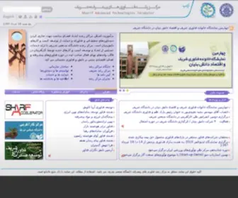 Sati.ir(صفحه اصلی) Screenshot