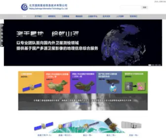 Satimage.cn(北京国测星绘信息技术有限公司) Screenshot