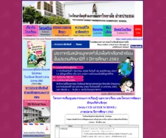 Satitchula.org(Satitchula) Screenshot