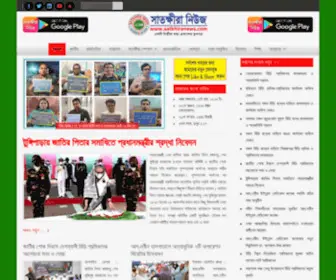 Satkhiranews.com(Satkhiranews) Screenshot