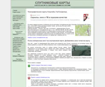 Satmaps.info(спутниковые) Screenshot