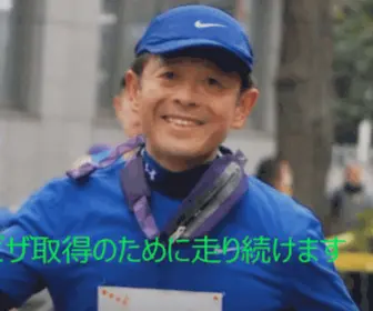 Satomasami.com(外国人) Screenshot