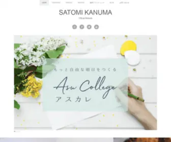 Satomi.social(Satomi social) Screenshot