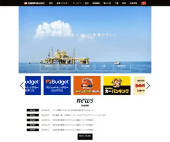 Satonenryo.com(Satonenryo) Screenshot