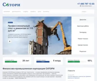 Satori.ru(САТОРИ) Screenshot