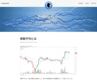 Satoshinakamoto.jp(Bitcoin Realtime Charts) Screenshot
