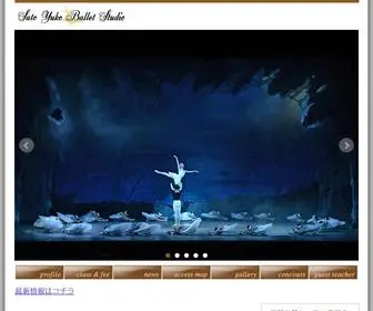 Satoyuko-Ballet.com(バレエスタジオ) Screenshot