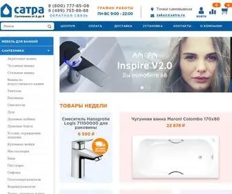 Satra.ru(Крупнейший интернет) Screenshot