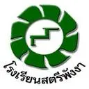 Satreephangnga.ac.th Logo