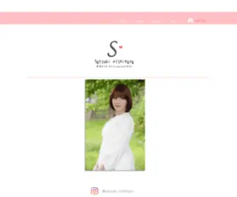 Satsukipon.com(西原さつき) Screenshot
