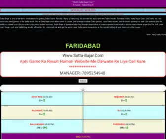 Satta-Bajar.com(全国最大的信誉平台) Screenshot