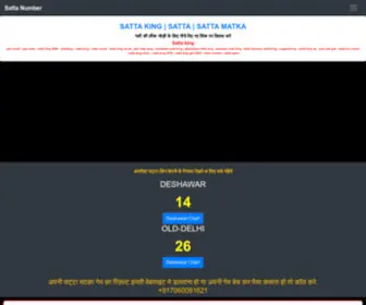 Satta-King.com(SATTA KING) Screenshot