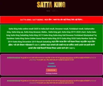 Satta-Kings-Online.com(Satta King) Screenshot