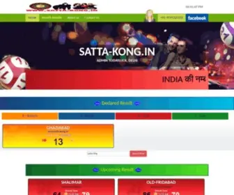 Satta-Kong.in(Satta matka) Screenshot