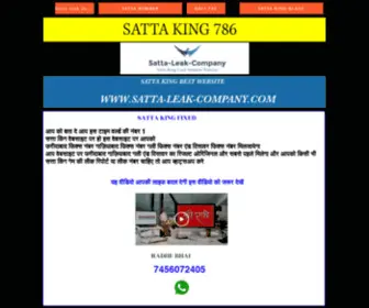 Satta-Leak-Company.com(Satta leak company) Screenshot
