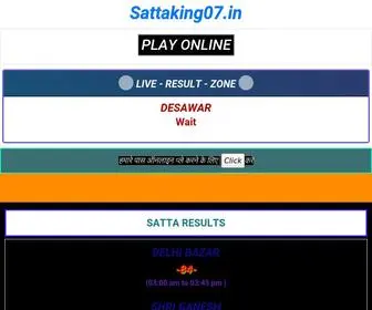 Sattaking07.in(FARIDABAD SATTA GAME) Screenshot