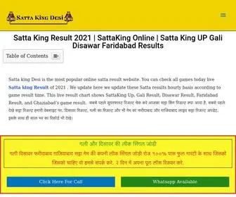 Sattakingdesi.com(Satta king Desi) Screenshot