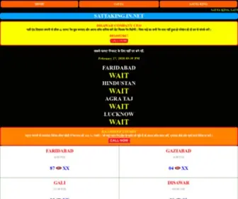 Sattaking.in.net(Sattaking) Screenshot