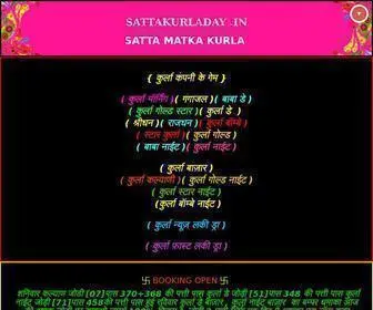 Sattakurladay.in(Sattakurladay) Screenshot