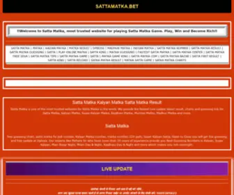 Sattamatka.bet(FIVE STAR MATKA) Screenshot