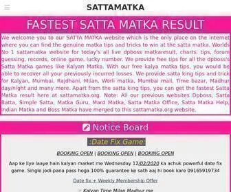 Sattamatka.org Screenshot