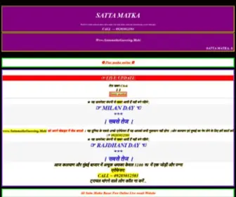 Sattamatkaguessing.mobi(Satta Matka) Screenshot