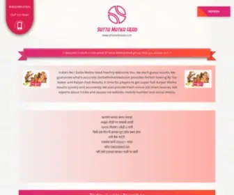 Sattamatkahead.com(Satta matta matka) Screenshot