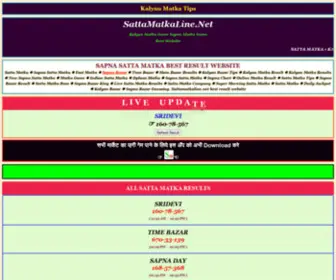 Sattamatkaline.net(SATTA MATKA SAPNA SATTA MATKA KALYAN MATKA Sapna Bazar RESULTS WEBSITE) Screenshot