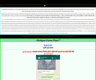 Sattamatkaonlineresult.in(Sattamatkaonlineresult) Screenshot