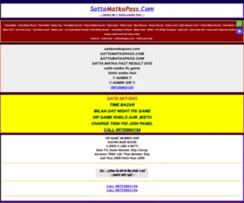 Sattamatkapass.com(SATTA MATKA PASS SATTA MATKA KING SABSE FAST RESULTS) Screenshot