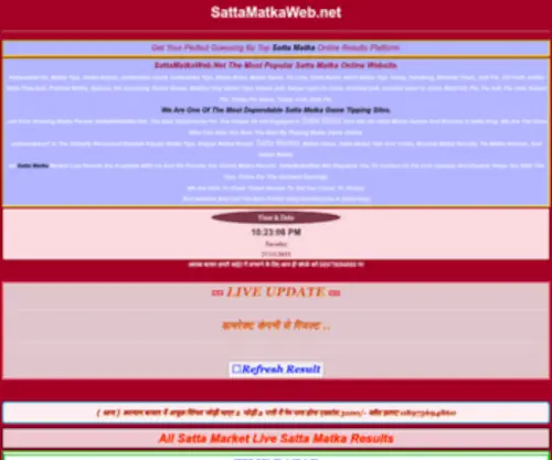 Sattamatkaweb.net(Sattamatka143) Screenshot