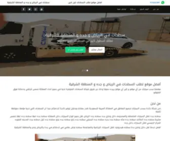 Sattha-Ksa.com(Ø¸) Screenshot