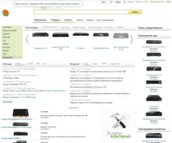 Sattop.info(Каталог) Screenshot