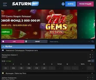 Saturn-Bet.net Screenshot
