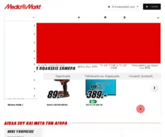 Saturn.com.gr(Media Markt eShop) Screenshot