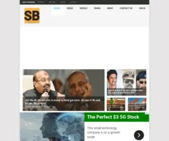 Satyabharat.net(Satyabharat) Screenshot