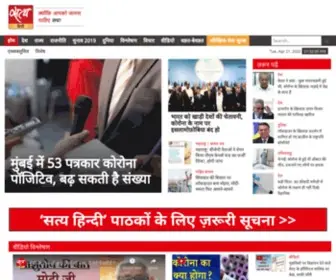 Satyahindi.com(Satya Hindi) Screenshot