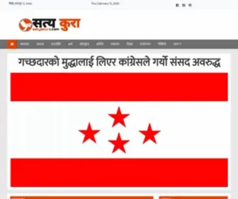 Satyakura.com(Satya Kura) Screenshot