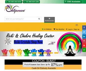 Satyamani.org(Gemstones) Screenshot