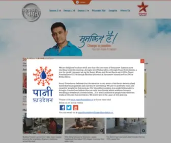 SatyamevJayate.in(Satyamev Jayate is a TV show) Screenshot