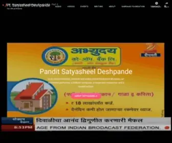 Satyasheel.com(The Official Website) Screenshot