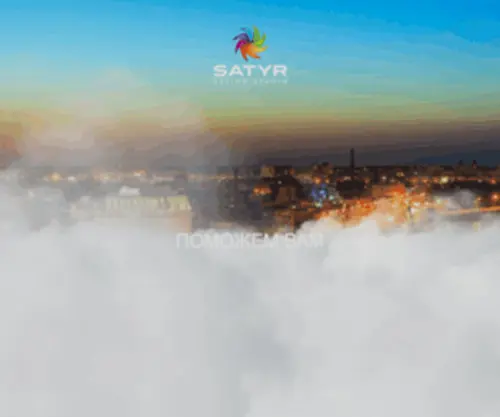 Satyr.kiev.ua(Satyr Studio) Screenshot