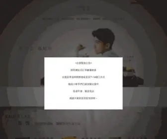 Saucelabinfo.com(佐室) Screenshot