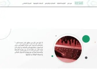 Saudi-Banks.info(الرئيسية) Screenshot