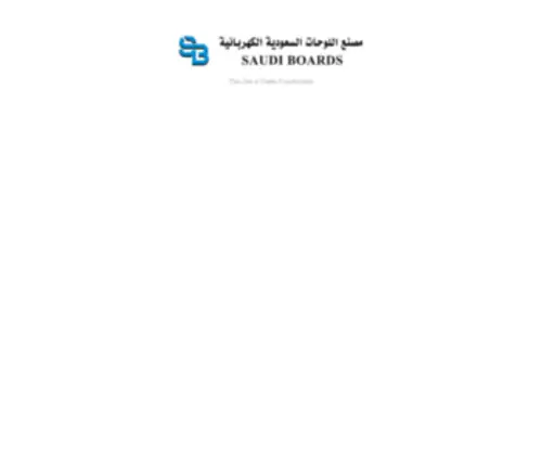 Saudi-Boards.com(Saudi Boards) Screenshot