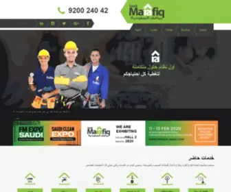 Saudi-Marafiq.com(الشركة) Screenshot