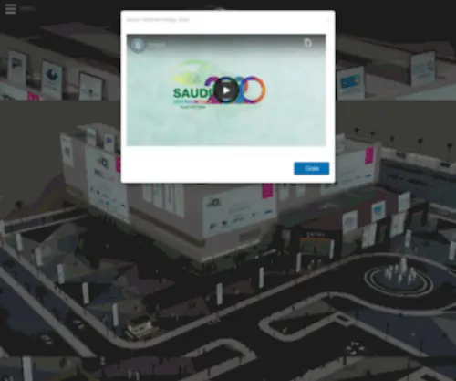 Saudi-Ophthalmology-Virtual.com(Saudi Ophthalmology 2020) Screenshot