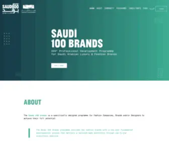 Saudi100Brands.com(Saudi 100 Brands) Screenshot